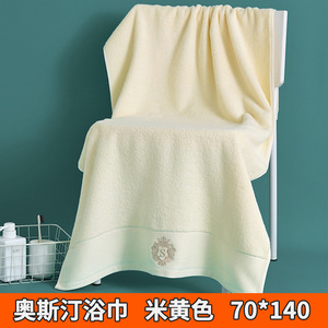 Pure Cotton Bath Towels 70x140cm Solid Color Rectangle Gift Use Wholesale - Product Image 2
