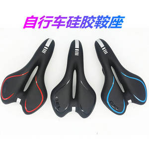 Selle de vélo en silicone à noyau creux, siège souple et confortable pour VTT, unisexe, adultes, toutes saisons, noir, rouge, bleu, mixte - Product Image 3