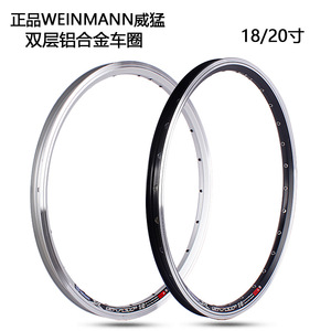 Vélo de montagne Weinmann 18 pouces, jante en alliage d'aluminium, double couche, sans rivets, finition élégante - Product Image 4