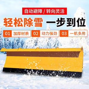 Chariot à neige manuel avec brosse rotative et broyeur de glace hydraulique pour le déneigement des routes et des propriétés - Product Image 3