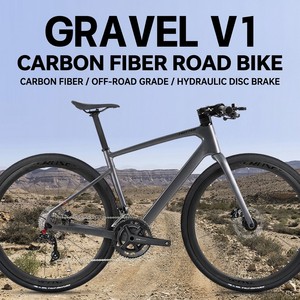 Bicicleta de Carretera GRAVEL-V1 de 24 Velocidades con Frenos de Disco Hidráulicos, Manillar Plano, Ruedas de Fibra de Carbono de 700c, Capacidad de Carga de 150 kg, GRAVEL-V1-PB GRA - Product Image 1