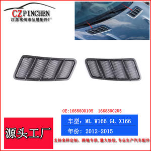 Grilles d'aération en ABS pour capot Mercedes-Benz W166 ML X166 GL, pour mise à niveau et modification. - Product Image 5