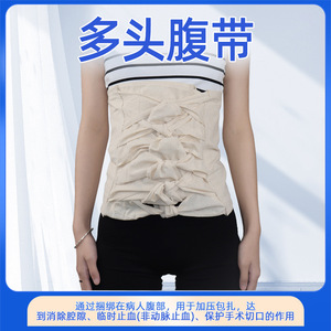 Faja posparto de algodón transpirable con soporte para la cintura para mujeres - Product Image 5