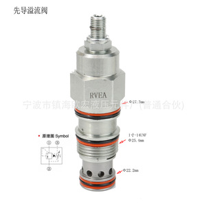 Válvula de alivio hidráulica pilotada RVEA RVBA RVCA RVGA 1-315 bar tipo de desbordamiento para productos de aceite de bomba, válvulas de control de alta presión - Product Image 2