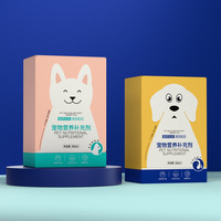 Boîte d'emballage personnalisée pour aliments pour animaux de compagnie, en carton blanc, pour friandises pour chats et aliments lyophilisés pour chiens, 230 g/m², fabrication OEM