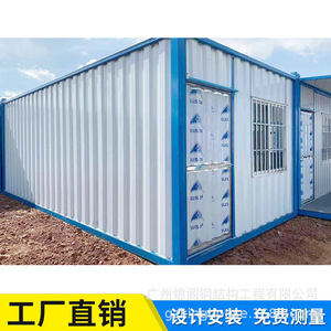 Casa Contenedor Gz Kinghouse, Diseño Industrial Rectangular de Espesor Estándar, Transpirable, con Baño, para Obras de Construcción - Product Image 3