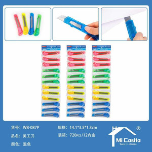 มีดอเนกประสงค์720ชิ้นต่อกล่องพร้อมใบมีดพีพีและเหล็กสำหรับงานต่างๆ - Product Image 1