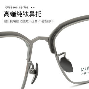 Montures de lunettes MUI en titane pur, rectangulaires, monture complète, confortables, unisexes, verres en acrylique, 6710, origine Danyang - Product Image 1