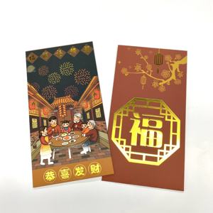 <span class=keywords><strong>จีน</strong></span>สวัสดีปีใหม่จันทรคติถุงกระดาษพับแพ็คเก็ตสีแดงบรรจุภัณฑ์ซองจดหมายสีแดงกับสีทอง - Product Image 4