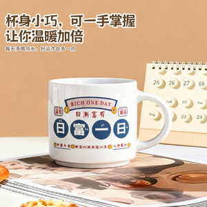 Mug en céramique mignon de style dessin animé pour le petit-déjeuner, le café, le lait, l'eau, cadeau pour enfants - Product Image 3