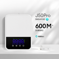 Diffuseur d'arômes intelligent, Machine à parfum transfrontalière, Distributeur automatique de parfum grande capacité, Parfum commercial pour hôtels