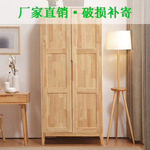 Armario Nórdico de Madera de Caucho con 4 Puertas, Gran Capacidad, Puertas Abatibles, Armario de Almacenamiento para Dormitorio - Product Image 5