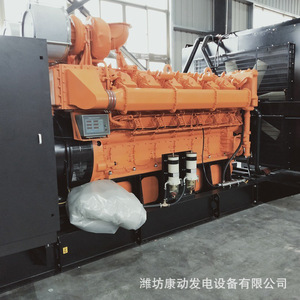 Groupe électrogène diesel Yuchai 800 kW à châssis ouvert avec régulation automatique de tension pour hôpitaux - Product Image 2