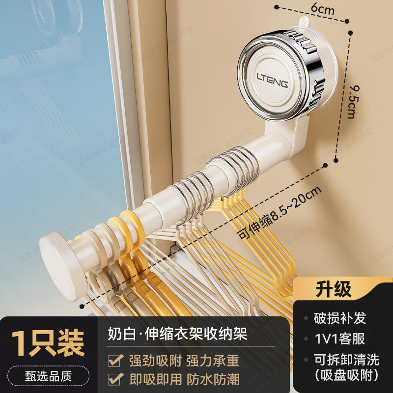 Portant à vêtements télescopique blanc laiteux avec rangement intégré.