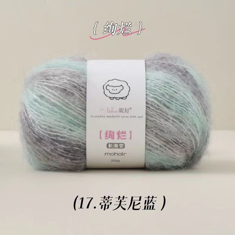 5s-17 tiffany blue-10tex-15g-twistless