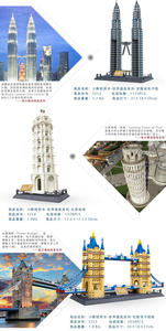 Serie de Arquitectura Mundial Compatible con Bloques de Construcción de Plástico de Partículas Pequeñas, Juguete para Niños Mayores de 14 Años - Product Image 6