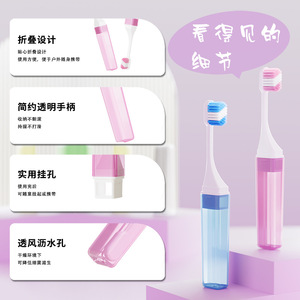 Cepillo de dientes de viaje, plegable, cerdas suaves, compacto, portátil, para adultos, multicolor, aleatorio - Product Image 2