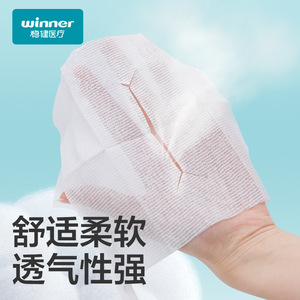 ผ้าปิดแผลผ่าตัดแบบไม่ถักทอ Winner Medical ขนาด 7.5x7.5 ซม. รูปตัว Y ปลอดเชื้อ ใช้ครั้งเดียว - Product Image 3