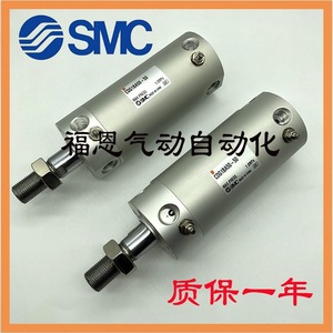 Cylindre miniature SMC CG1BA CDG1BA 20 25 32 40 50 63 75 100 125 150 200Z, série de cylindres pneumatiques à corps en aluminium - Product Image 3