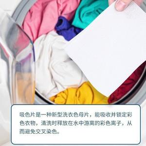 Bao Lijie - Paquete de 50 Hojas Absorbentes de Color, Protector de Telas para Lavandería, Papel Absorbente de Tintes para el Hogar - Product Image 2