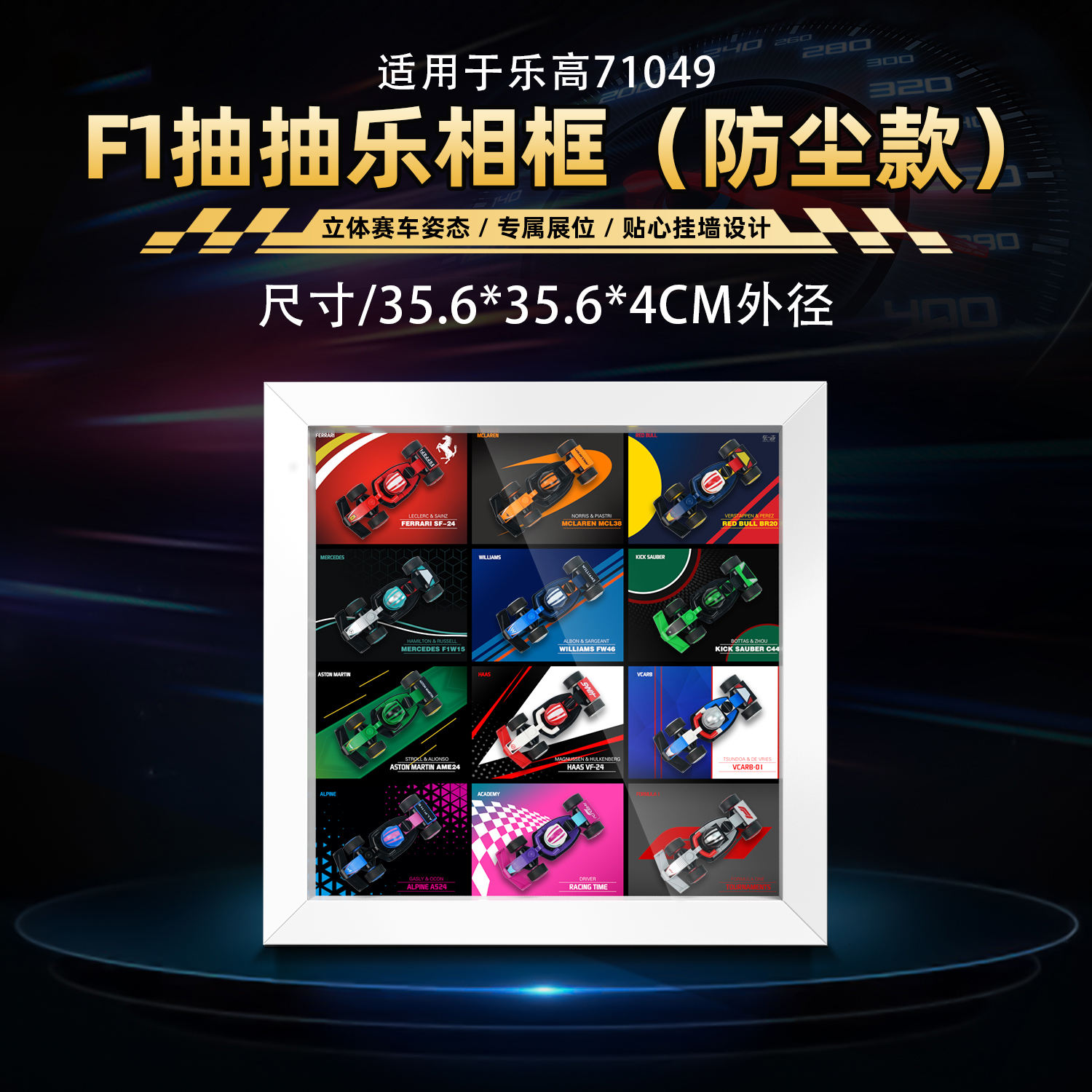 กรอบรูปสีขาว (รุ่นกันฝุ่น)