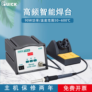 สถานีบัดกรีดิจิตอล Quick 203H 220V ควบคุมอุณหภูมิคงที่ ปราศจากสารตะกั่ว สำหรับงานเชื่อมซ่อมทั่วไป - Product Image 5