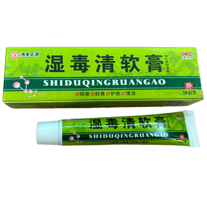 Wen Du Qing Ointment 18g伝統的な漢方薬皮膚炎症かゆみ発疹にきびと沸騰抗菌ケア - Product Image 3
