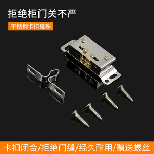 Cierre Magnético de Resorte para Puertas de Metal y Plástico, para Muebles, Armarios, Puertas de Hotel, para Cierre de Puertas de Armario - Product Image 4