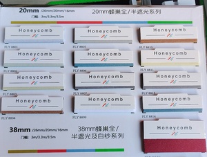 Tende a Nido d'Ape Motorizzate Moderne con Batteria Opzionale, Tende Oscuranti Senza Fili in Tessuto Completamente Oscurante per Lucernari - Product Image 5