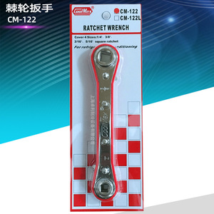 Llave de Trinquete Gome CM-122 de Taiwán, 1/4, 3/8, 3/16, 5/16, Cuadrada, para Reparación de Refrigeradores y Aires Acondicionados - Product Image 1