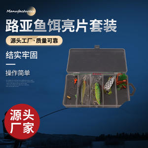 Kit de señuelos de pesca Bosun, juego de 4 piezas, cebo blando VIB Minnow Spinner para pesca de lubina en agua dulce. - Product Image 4