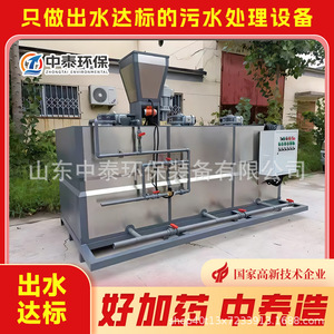 Máquina de Disolución de Preparados Pac PAM, Sistema de Dosificación Automática, Equipo de Tratamiento de Agua de 380V - Product Image 5