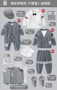 Tutina grigia di alta qualità in stile college per neonati maschi, giacca pieghevole per neonati in confezione <span class=keywords><strong>regalo</strong></span>, idea <span class=keywords><strong>regalo</strong></span> per bambini di un <span class=keywords><strong>anno</strong></span>. - Product Image 4