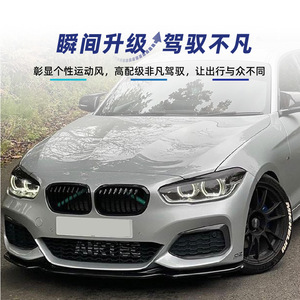 Alerón delantero Amp-Z para BMW Serie 1 F20 F21 M-Pack 118i 120i 2015-19, textura de fibra de carbono, acabado mate - Product Image 3
