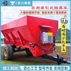 Vehículo Automático de Tres Ruedas para Pulverización de Estiércol, Agrícola, para Invernaderos, con Tracción, de Uso Húmedo y Seco, Multifuncional - Product Image 2