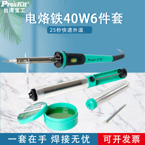 Kit de soudage Pro-Tech 40W, ensemble de six pièces avec flux de colophane et pompe à dessouder PK-916G - Product Image 5