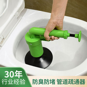 Limpiador de desagües, limpiador de desagües de inodoros, limpiador de desagües de suelo, limpiador de tuberías de un solo uso, limpieza de desagües domésticos neumática y manual - Product Image 5