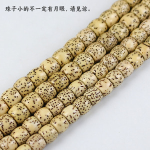 Cuentas de Buda de Hainan en Forma de Barril de 7x8mm con Patrón de Estrella y Luna, Joyería Religiosa Unisex, Coleccionable, para Pulseras, Collares y Manualidades - Product Image 1