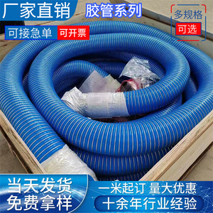 Tuyau composite Rongfeng PTFE anti-explosion pour le transfert de produits chimiques, usage maritime - Product Image 5