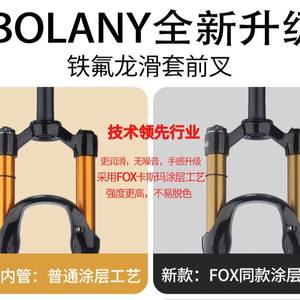 Fourche avant de VTT à suspension pneumatique, tige de 28,6 mm, 26 pouces, réglage du rebond, axe de 9 mm - Product Image 5