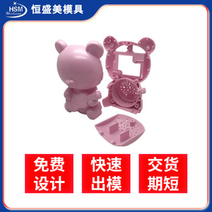 Hengshengmei Moulage de précision par injection plastique, pièces irrégulières en ABS, traitement personnalisé HSM04 - Product Image 3