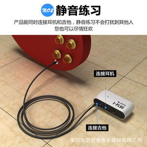 Amplificador de auriculares para guitarra Joyo I-Plug 93x45x32mm con efectos para práctica y grabación - Product Image 2