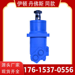 Motor Hidráulico de Desplazamiento Orbital y de Paletas Eaton 6K-245/395, Cicloidal, Fabricado por Yunyang para Diversas Aplicaciones - Product Image 4