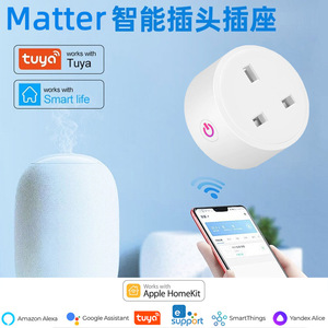 UK Standard Matter <b>Smart</b> Socket 13A 16A <b>Smart</b> Plug Support Voice Control Work With Homekit Alexa Google Home <b>Smart</b> Home - Product Image 4