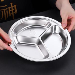 304 Stainless Steel Divided Dining Plate Round Food Grade Microwave Safe For Children Student Meal - Product Image 4