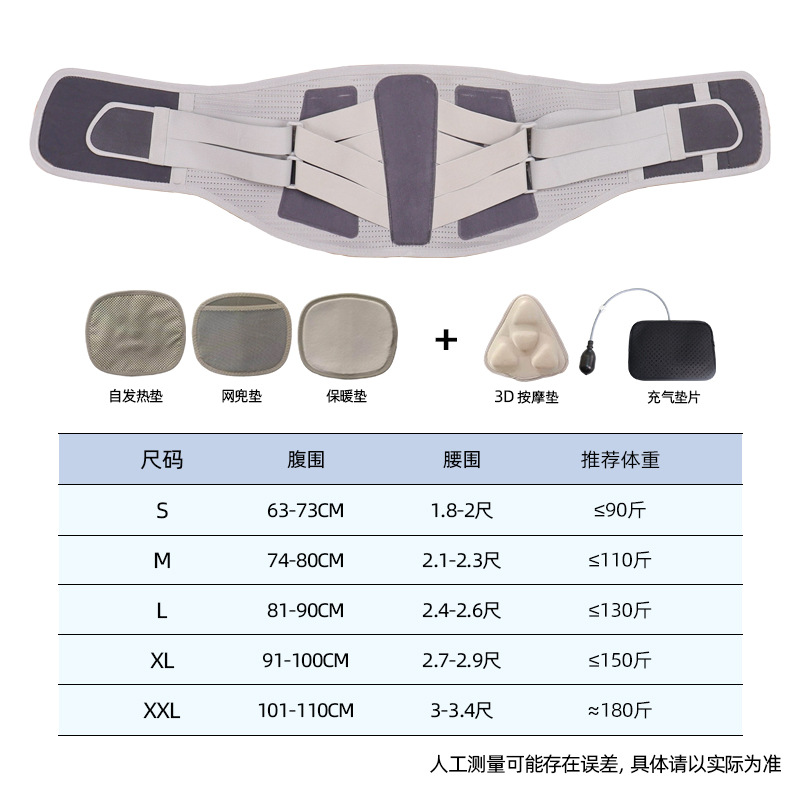 Cinturón de soporte lumbar Supreme con cuatro almohadillas y airbags