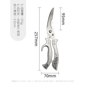 Stainless Steel Multi Functional <b>Kitchen</b> <b>Shears</b> Silver Purple Green Elbow Shape For Home Use - Product Image 4