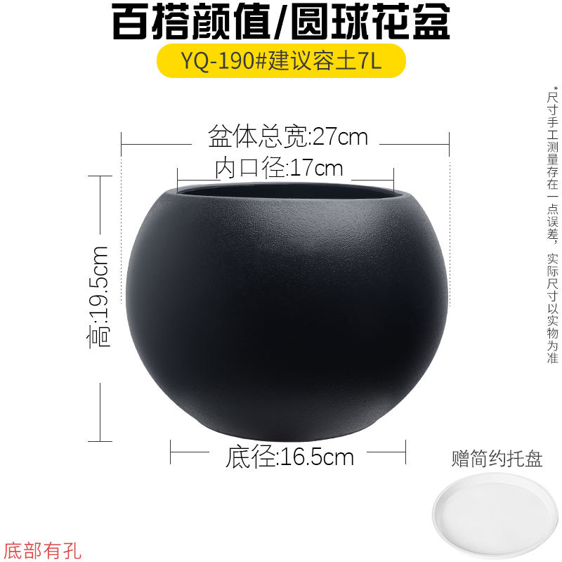 Plateau noir diamètre 27 haut 195cm