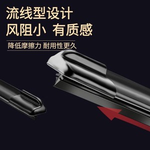 Balais d'essuie-glace sans cadre Xin Vision Leapmotor C11 2023 pour pare-brise avant et arrière du Leapmotor C11 - Product Image 2