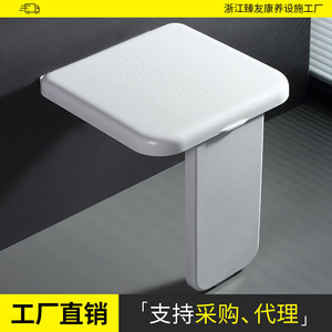 Baiyurui <b>Folding</b> Wall <b>Stool</b> 150kg Plastic <b>Shower</b> Chair Bathroom Safety Equipment - Product Image 4